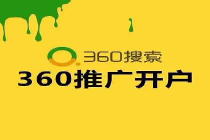 SEM代运营经典案例：提升品牌影响力